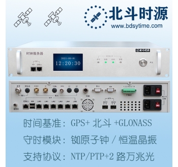 銣鐘型 NTP網(wǎng)絡(luò)時間服務(wù)器 S2000-GNR